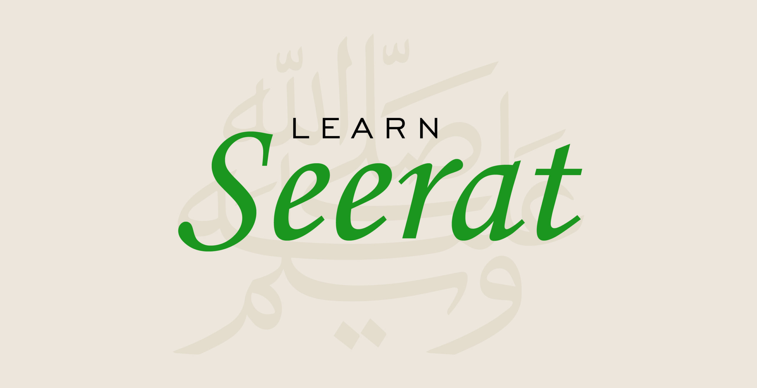Seerat