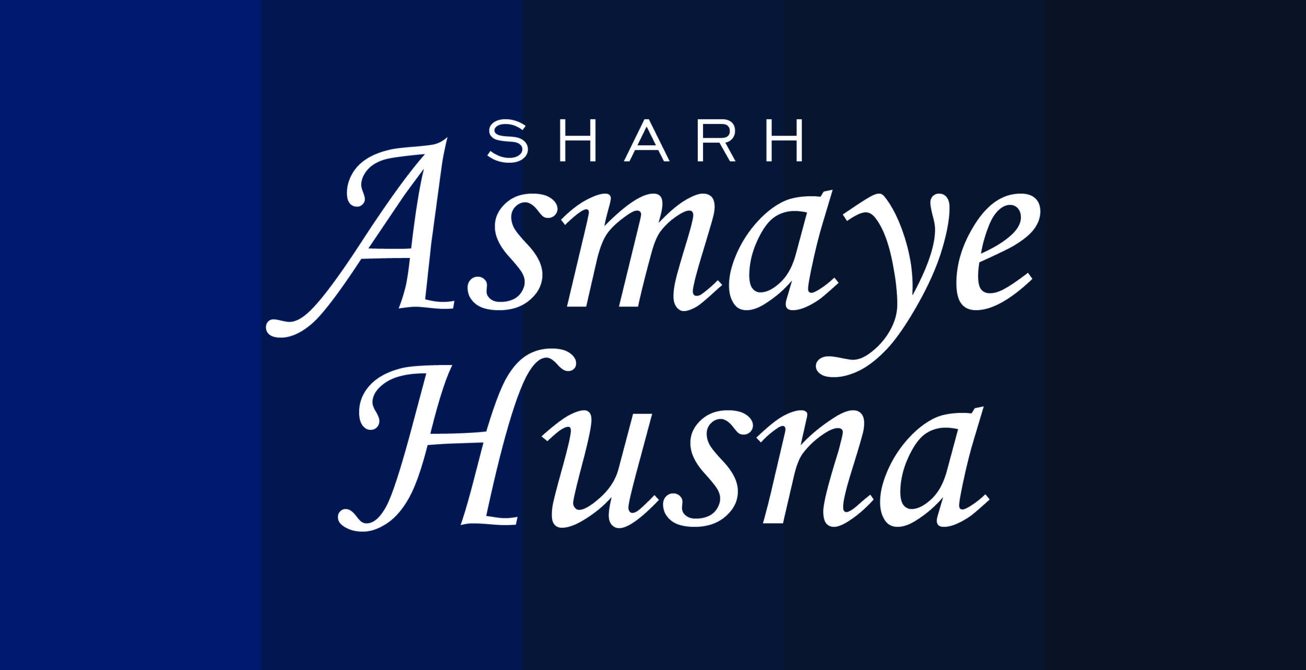 Sharh